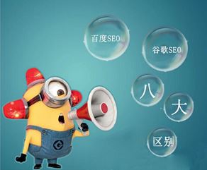 5 things to learn from Chinese SEO