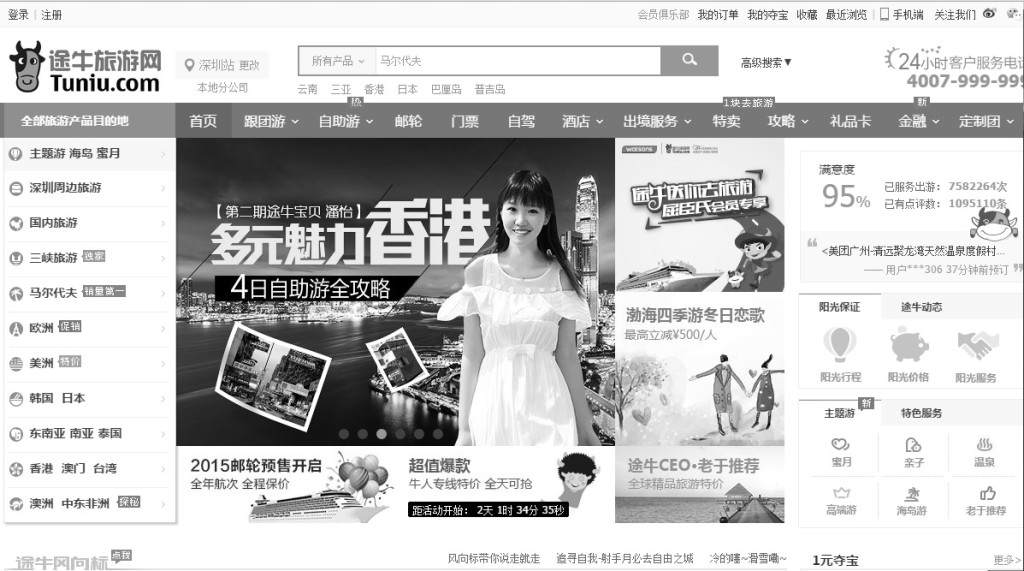 What Digital Media Do Chinese Tourists Use Seo China Agency 