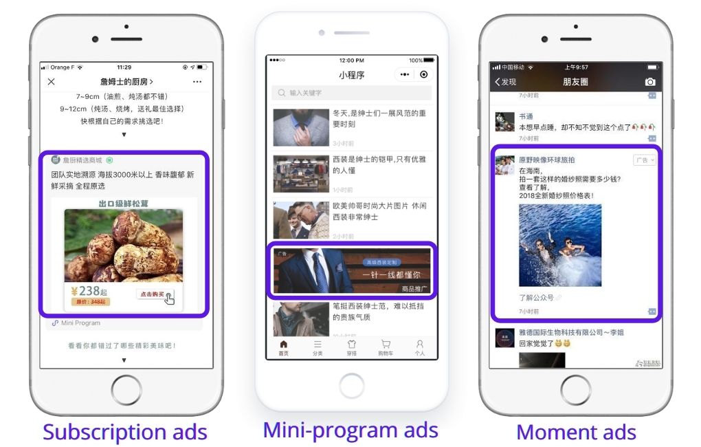 Types of WeChat advertising