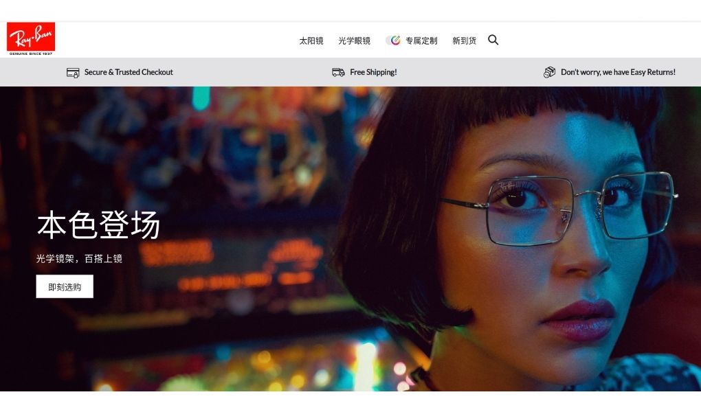 ray ban china website