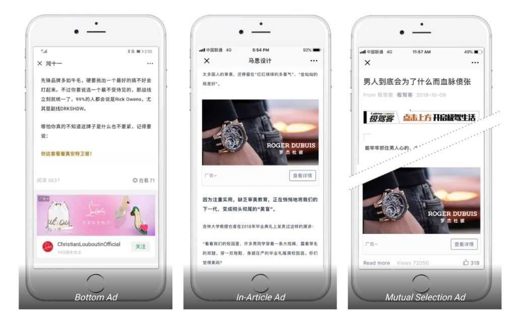 3 types of ads on WeChat