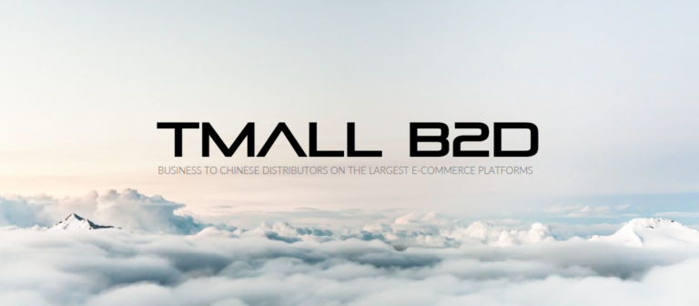 Tmall B2D Agency