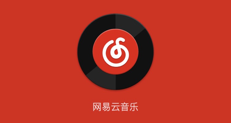 NetEase is THE Place to be for Dj in China
