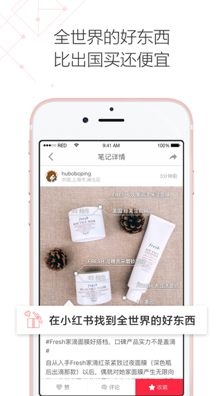 Setting Account on Xiaohongshu App