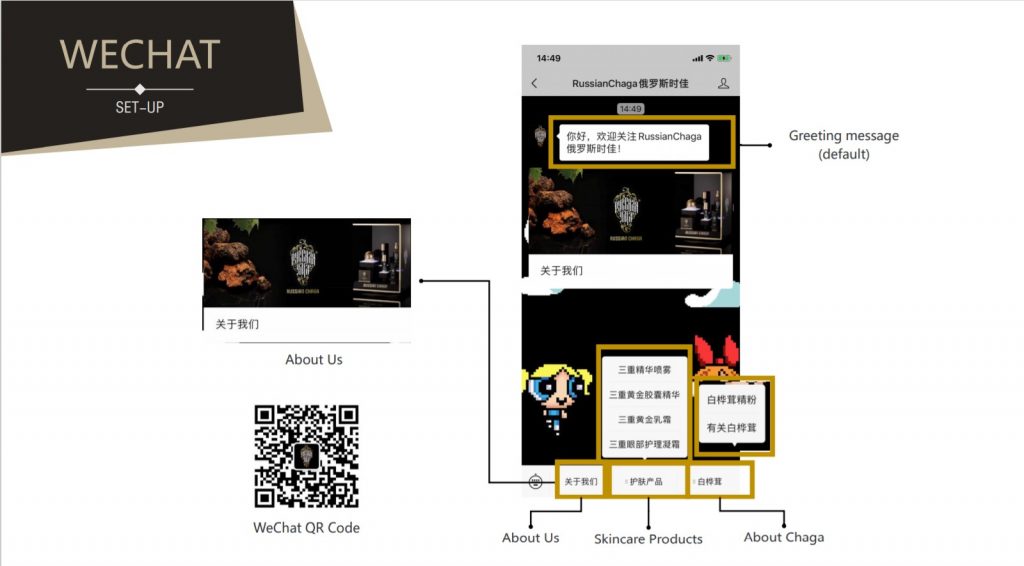 Wechat CRM example