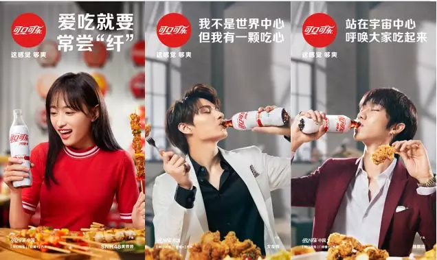 Soft drinks in China: Coca-cola