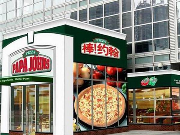 Pizza franchise in China: lucrative business