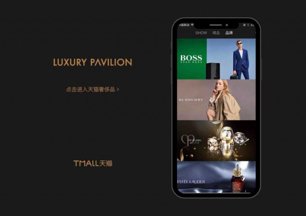 Cartier has opened on Alibaba's Premium Tmall Luxury Pavilion