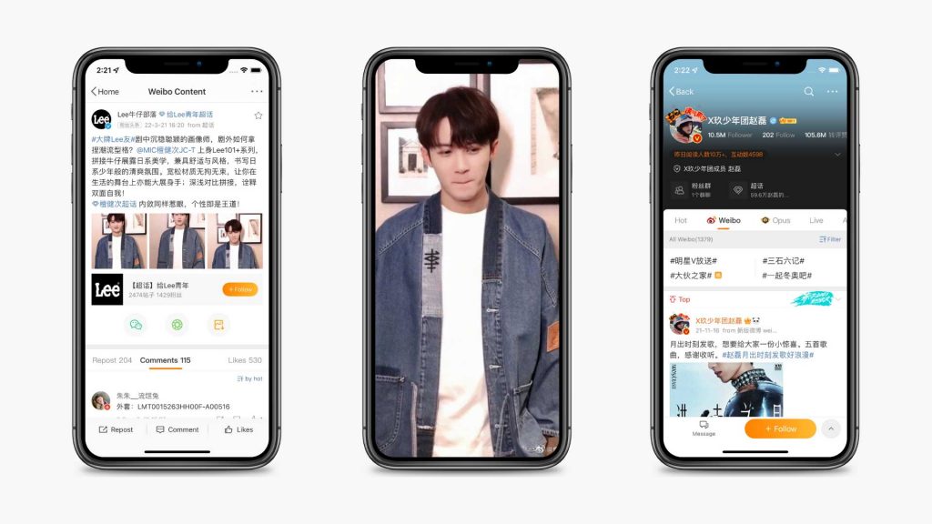 Weibo male fashion marketing
