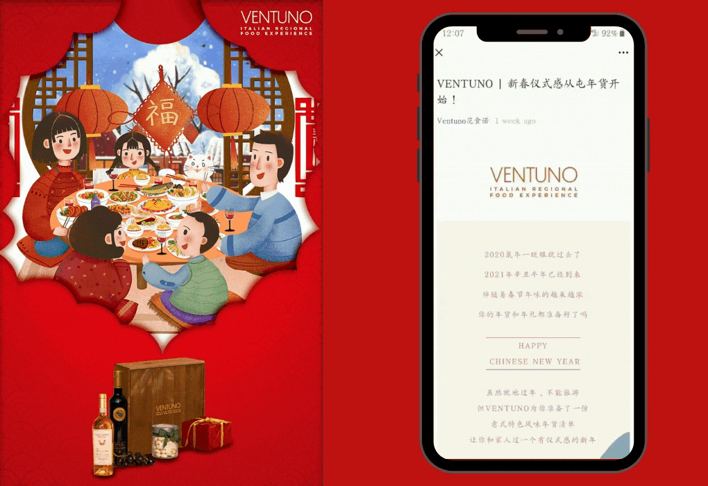 Case Study: Ventuno Italy WeChat article on WeChat Official Account