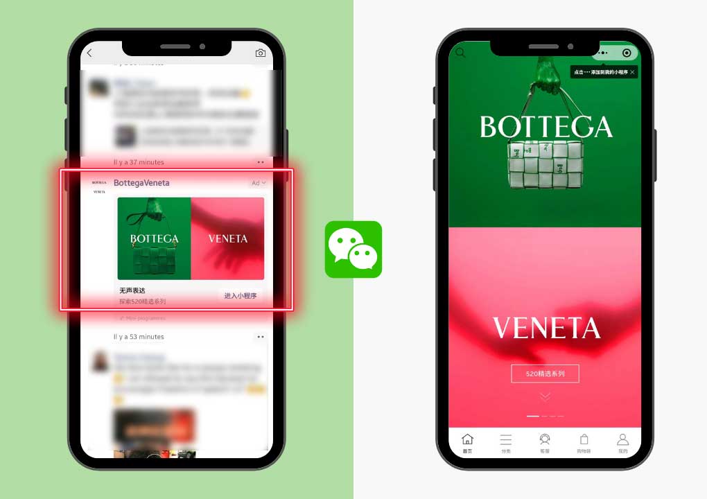 WeChat Moments ad example - Bottega Venetta