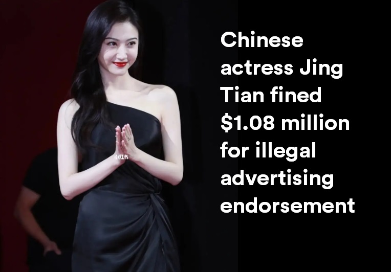 China attacks stars for Fake Advertising