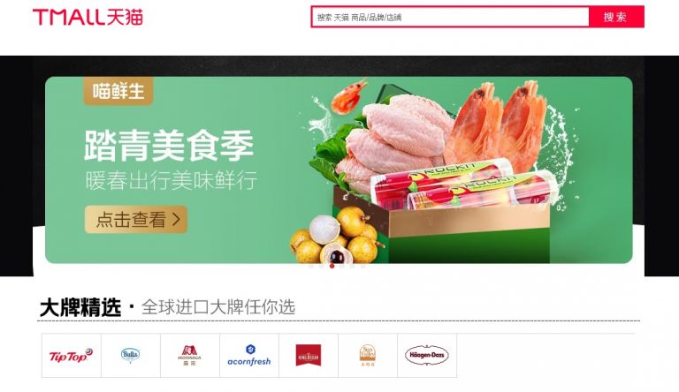 Chinese Ecommerce Platforms Guide To The Most Popular Online Marketplaces In China Seo China 