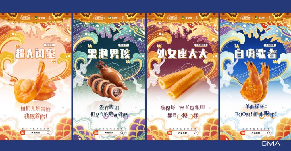 Chinese language - food
