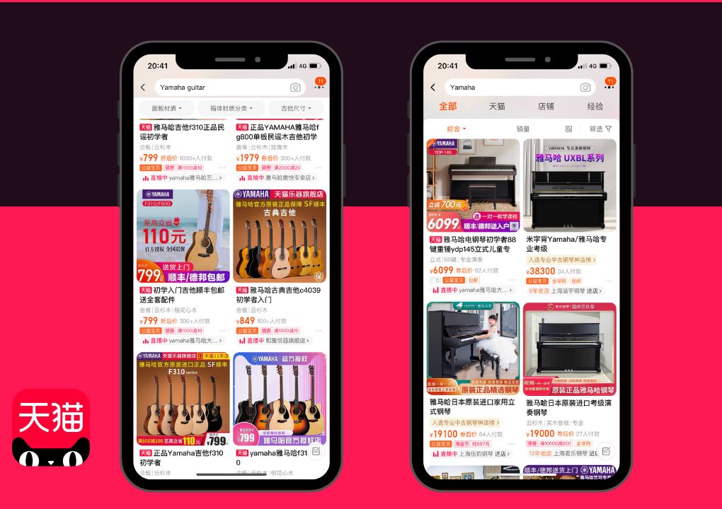 musical instruments distributors in china
