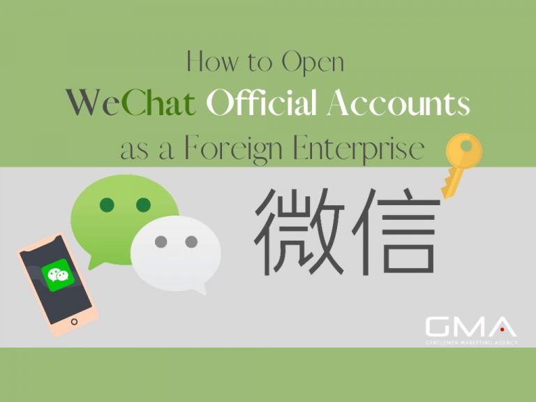 How to Open a WeChat Official Account as a Foreign Enterprise