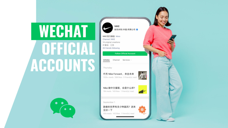 How to Effectively Use Your Wechat Official Account for Marketing Purposes