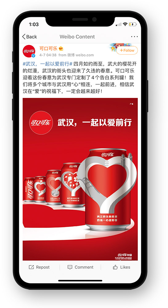 Soft drinks in China: Coca-cola on Weibo