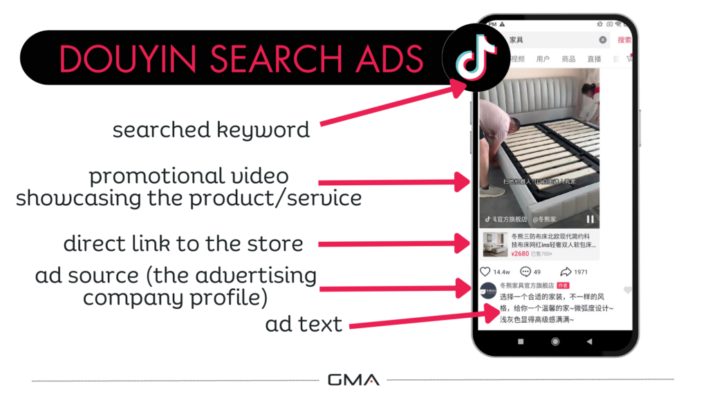 Douyin advertising: search ads