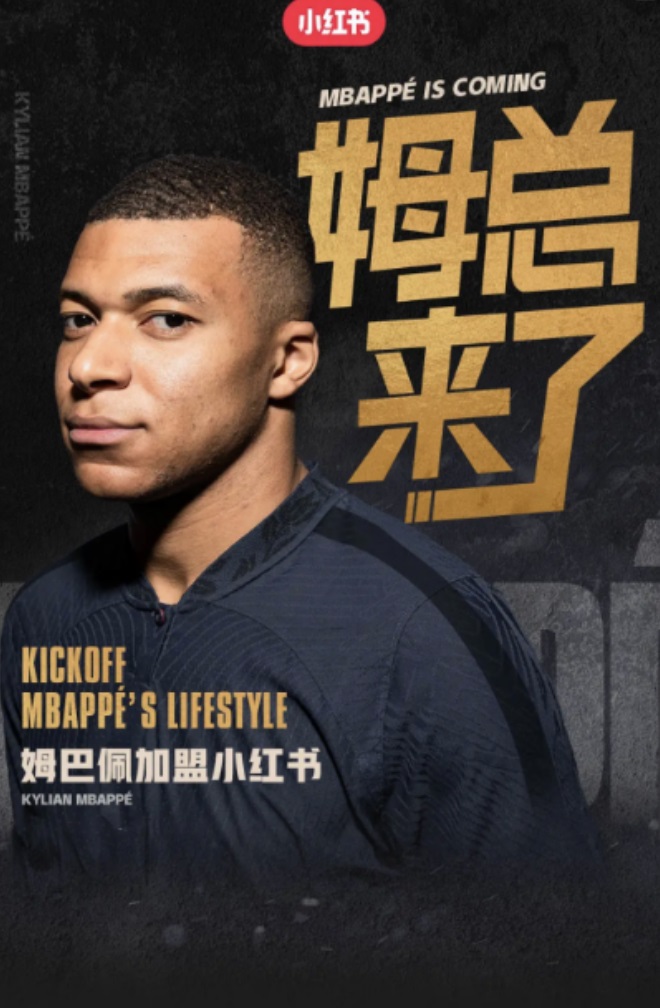 How Mbappé’s Meme Magic is Winning Over Chinese Fans
